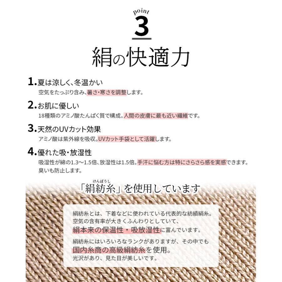 【訳あり】手袋 上質 シルク 絹手袋 レディース 防寒 手荒れ ハンドケア おやすみ手袋 あったか 温かい 保湿 就寝時 秋 冬 日本製 黒 L 841 | 841 | 07