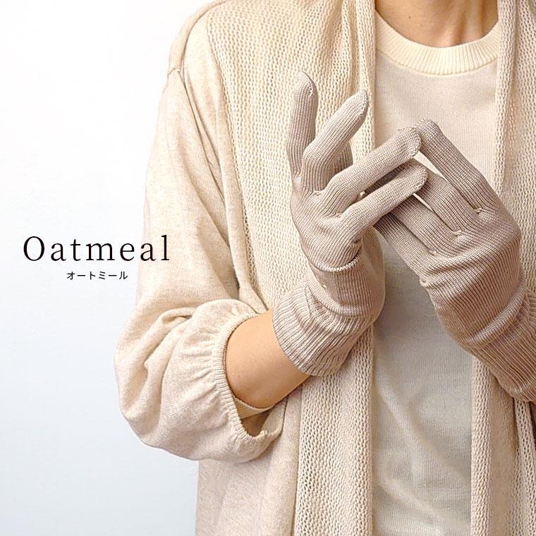 【訳あり】手袋 上質 シルク 絹手袋 レディース 防寒 手荒れ ハンドケア おやすみ手袋 あったか 温かい 保湿 就寝時 秋 冬 日本製 黒 L 841 | 841 | 10