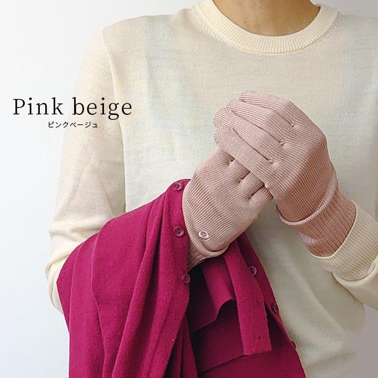 【訳あり】手袋 上質 シルク 絹手袋 レディース 防寒 手荒れ ハンドケア おやすみ手袋 あったか 温かい 保湿 就寝時 秋 冬 日本製 黒 L 841 | 841 | 11