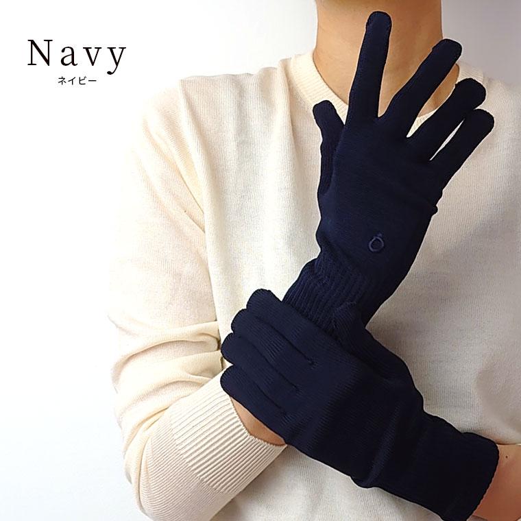 【訳あり】手袋 上質 シルク 絹手袋 レディース 防寒 手荒れ ハンドケア おやすみ手袋 あったか 温かい 保湿 就寝時 秋 冬 日本製 黒 L 841 | 841 | 12