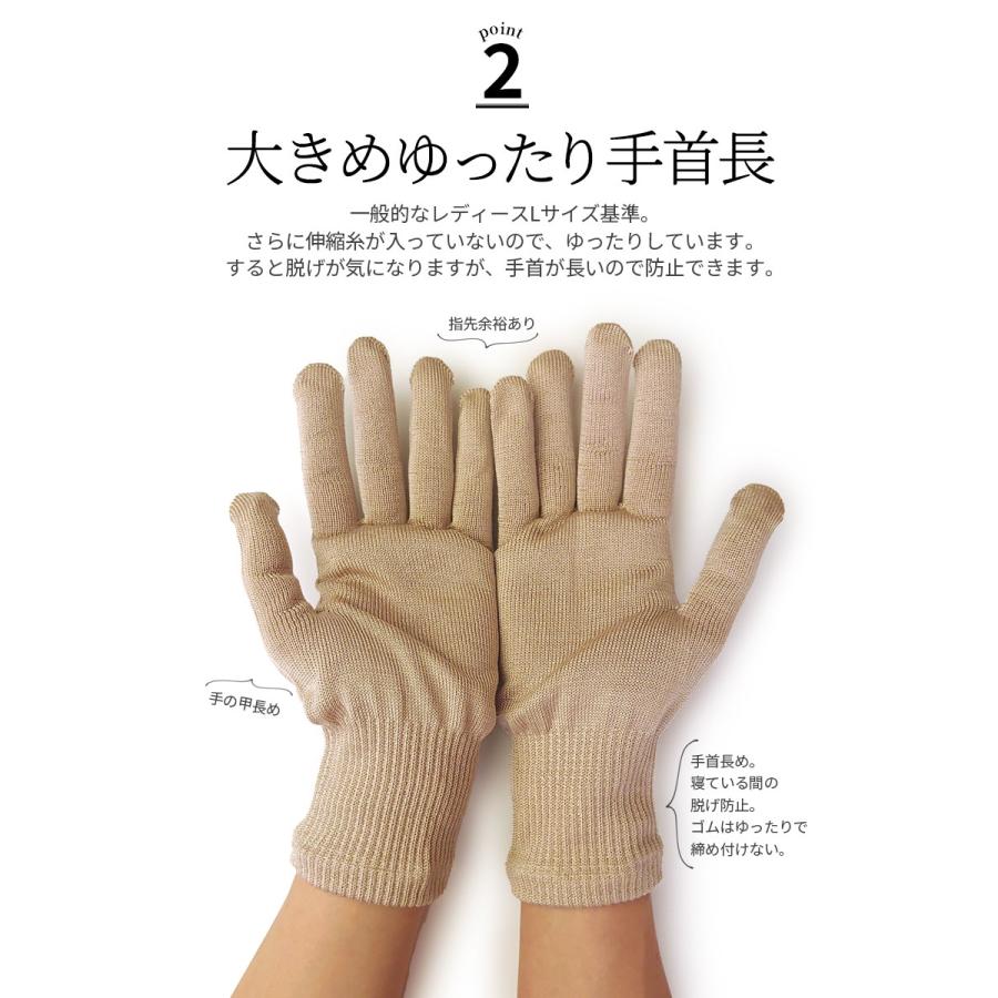 手袋 上質 シルク100% 絹手袋 レディース メンズ UVカット 日焼け止め 紫外線防止 手荒れ おやすみ手袋 保湿 就寝時 インナー 日本製 春 夏 秋 冬 薄手 841 | 841 | 04
