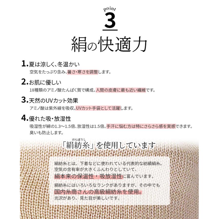 手袋 上質 シルク100% 絹手袋 レディース メンズ UVカット 日焼け止め 紫外線防止 手荒れ おやすみ手袋 保湿 就寝時 インナー 日本製 春 夏 秋 冬 薄手 841 | 841 | 05