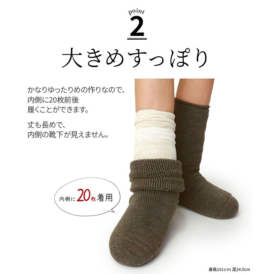冷えとり靴下 分厚いウールのカバーソックス 冷えとり レディース メンズ 大きいサイズ 秋 冬 暖かい あったか 冷え対策 防寒 毛糸の靴下 厚手 日本製 841 | 841 | 07