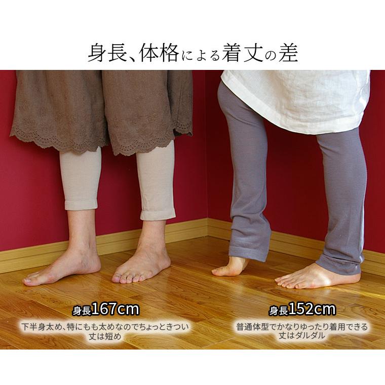 内絹外綿 冷えとり レギンス 夏 夏用 レディース スパッツ タイツ シルク コットン 綿 冷え取りレギンス 10分丈 あったか 暖かい 日本製 841 | 841 | 20
