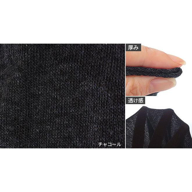 内絹外綿 冷えとり レギンス 夏 夏用 レディース スパッツ タイツ シルク コットン 綿 冷え取りレギンス 10分丈 あったか 暖かい 日本製 841 | 841 | 17