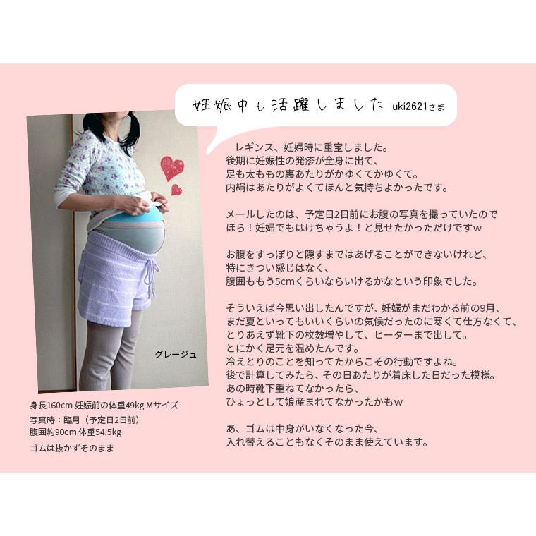 内絹外綿 冷えとり レギンス 夏 夏用 レディース スパッツ タイツ シルク コットン 綿 冷え取りレギンス 10分丈 あったか 暖かい 日本製 841 | 841 | 23