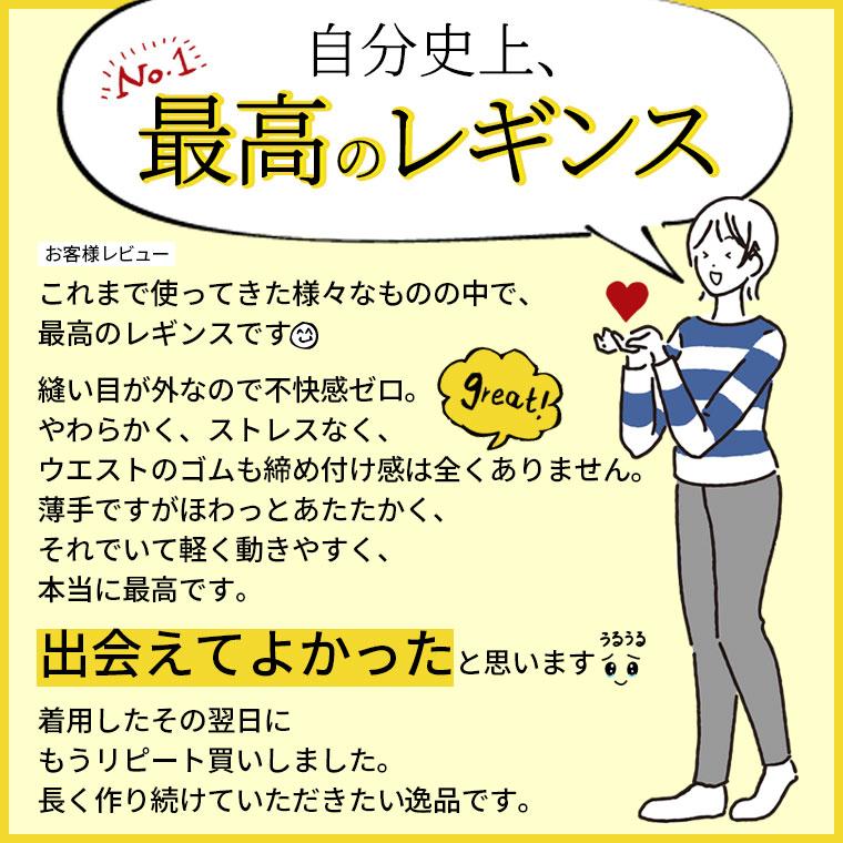 内絹外綿 冷えとり レギンス 夏 夏用 レディース スパッツ タイツ シルク コットン 綿 冷え取りレギンス 10分丈 あったか 暖かい 日本製 841 | 841 | 07