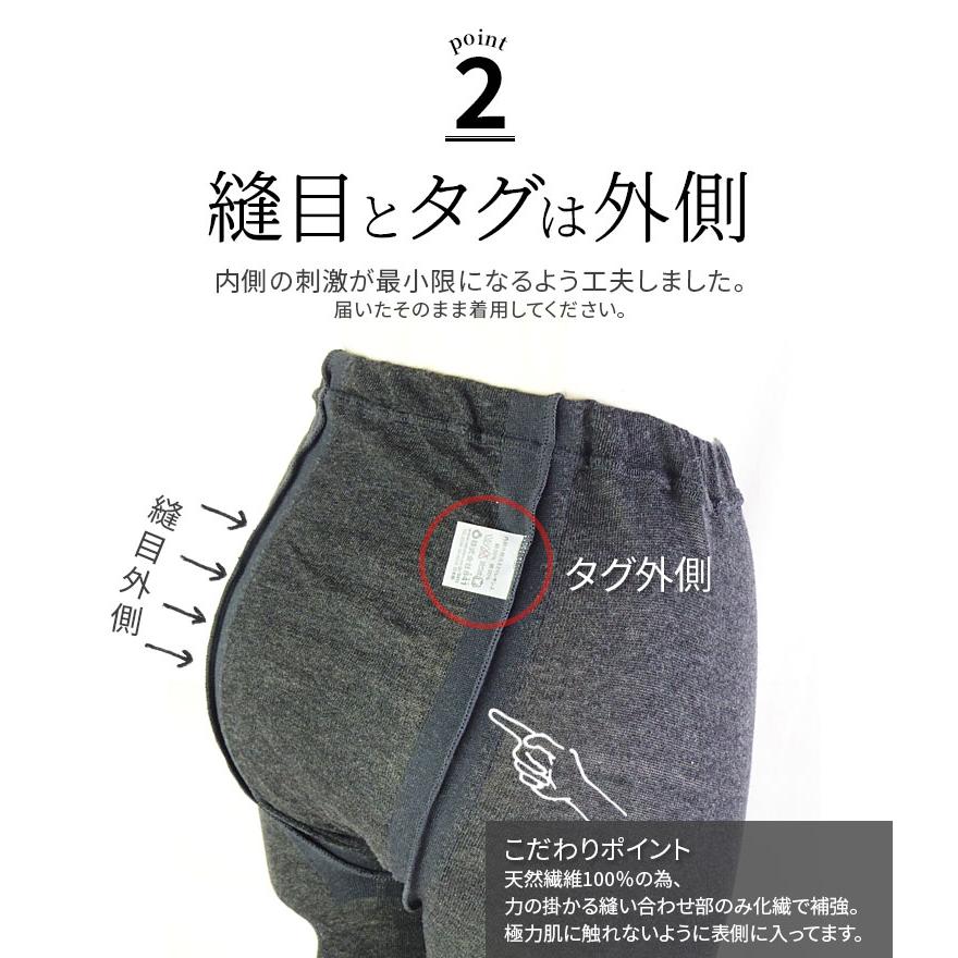 内絹外綿 冷えとり レギンス 夏 夏用 レディース スパッツ タイツ シルク コットン 綿 冷え取りレギンス 10分丈 あったか 暖かい 日本製 841 | 841 | 09