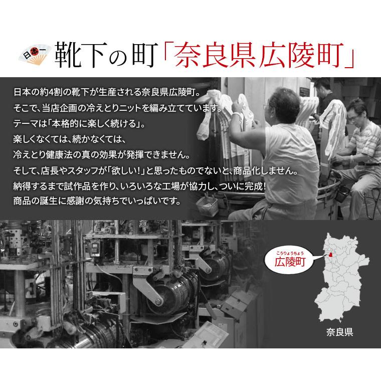 冷えとり靴下 シルク 5本指ソックス 絹 5本指靴下 レディース メンズ 冷えとり 5本指ソックス 蒸れない 冷え対策 かかとなし ゴム選択可 消臭 日本製 841 | 841 | 15