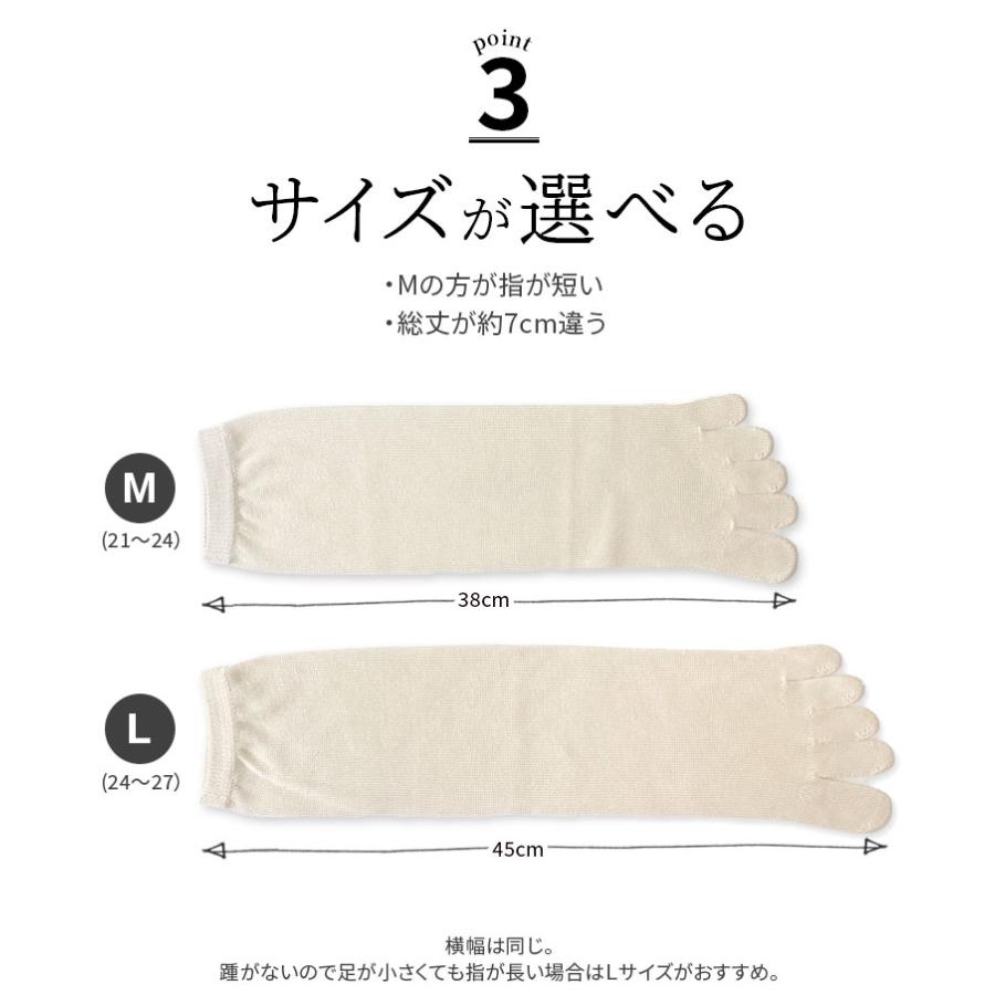冷えとり靴下 シルク 5本指ソックス 絹 5本指靴下 レディース メンズ 冷えとり 5本指ソックス 蒸れない 冷え対策 かかとなし ゴム選択可 消臭 日本製 841 | 841 | 08
