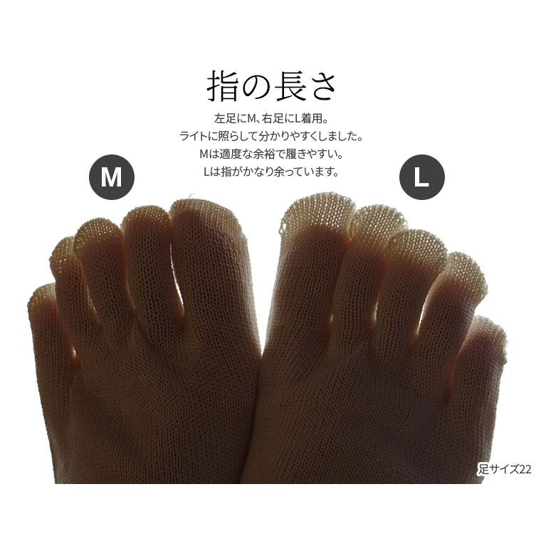 冷えとり靴下 シルク 5本指ソックス 絹 5本指靴下 レディース メンズ 冷えとり 5本指ソックス 蒸れない 冷え対策 かかとなし ゴム選択可 消臭 日本製 841 | 841 | 09