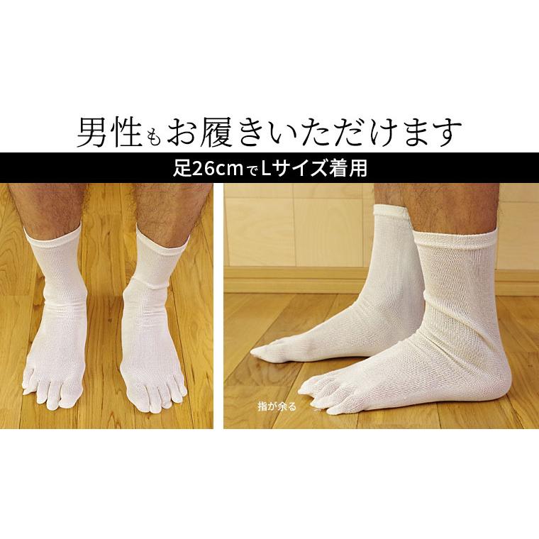 冷えとり靴下 2足セット シルク 5本指ソックス 絹 5本指靴下 レディース メンズ  冷え取り靴下 蒸れない シルク100% ゴム選択可 かかとなし 日本製 841 | 841 | 11