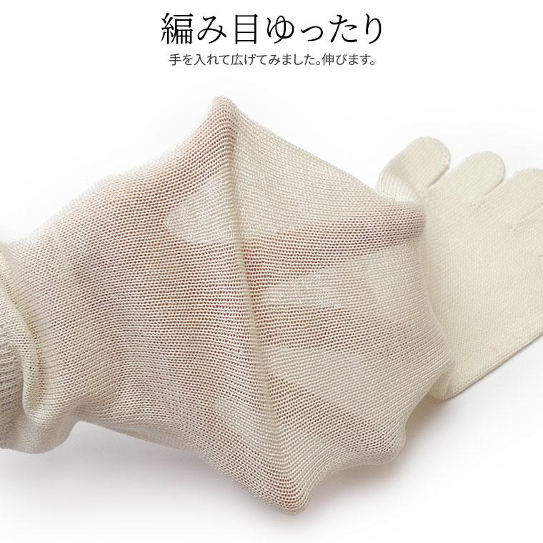 冷えとり靴下 2足セット シルク 5本指ソックス 絹 5本指靴下 レディース メンズ  冷え取り靴下 蒸れない シルク100% ゴム選択可 かかとなし 日本製 841 | 841 | 06