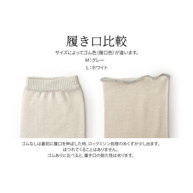 冷えとり靴下 2足セット シルク 5本指ソックス 絹 5本指靴下 レディース メンズ  冷え取り靴下 蒸れない シルク100% ゴム選択可 かかとなし 日本製 841 | 841 | 08