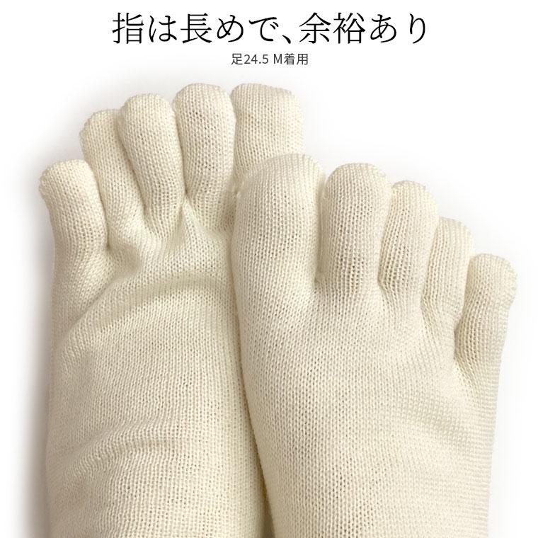 冷えとり靴下 2足セット ウール5本指ソックス 5本指靴下 レディース メンズ ウール100% 冷え取り靴下 蒸れない 暖かい ゴム選択可 かかとなし 日本製 841 | 841 | 05