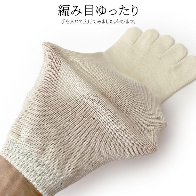 冷えとり靴下 2足セット ウール5本指ソックス 5本指靴下 レディース メンズ ウール100% 冷え取り靴下 蒸れない 暖かい ゴム選択可 かかとなし 日本製 841 | 841 | 06