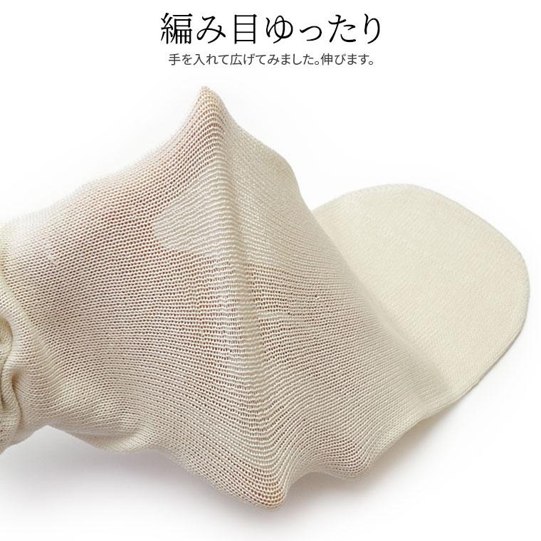 冷えとり靴下 2足セット シルク先丸ソックス 絹 靴下 レディース メンズ シルク100% 絹先丸 冷え取り靴下 ゴム選択可 かかとなし 日本製 841 | 841 | 06