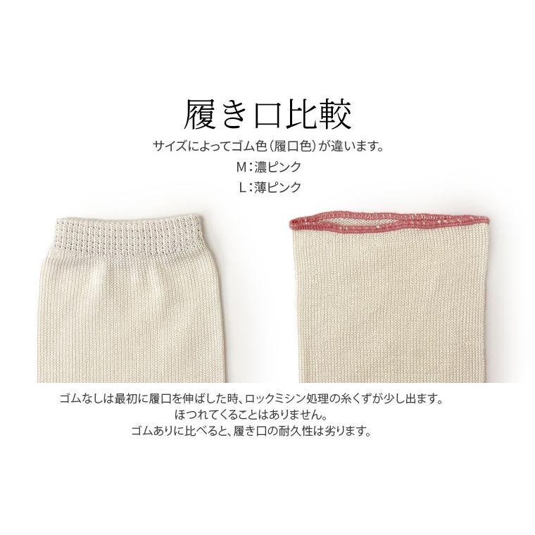 冷えとり靴下 2足セット シルク先丸ソックス 絹 靴下 レディース メンズ シルク100% 絹先丸 冷え取り靴下 ゴム選択可 かかとなし 日本製 841 | 841 | 08