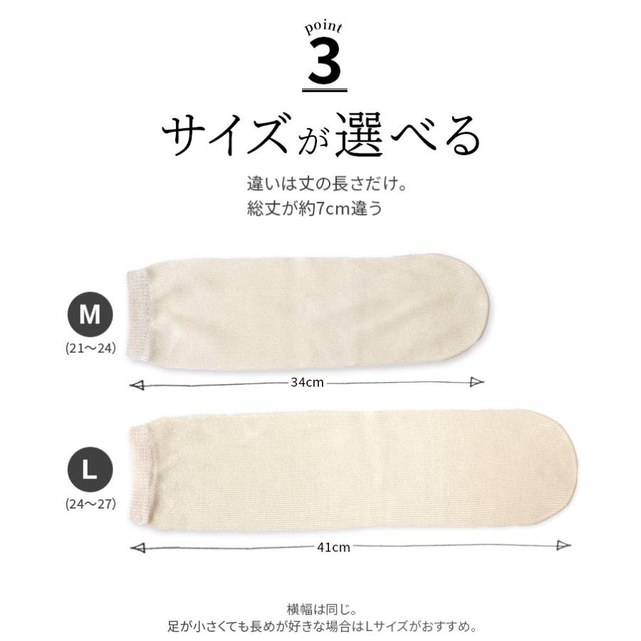 冷えとり靴下 2足セット シルク先丸ソックス 絹 靴下 レディース メンズ シルク100% 絹先丸 冷え取り靴下 ゴム選択可 かかとなし 日本製 841 | 841 | 09