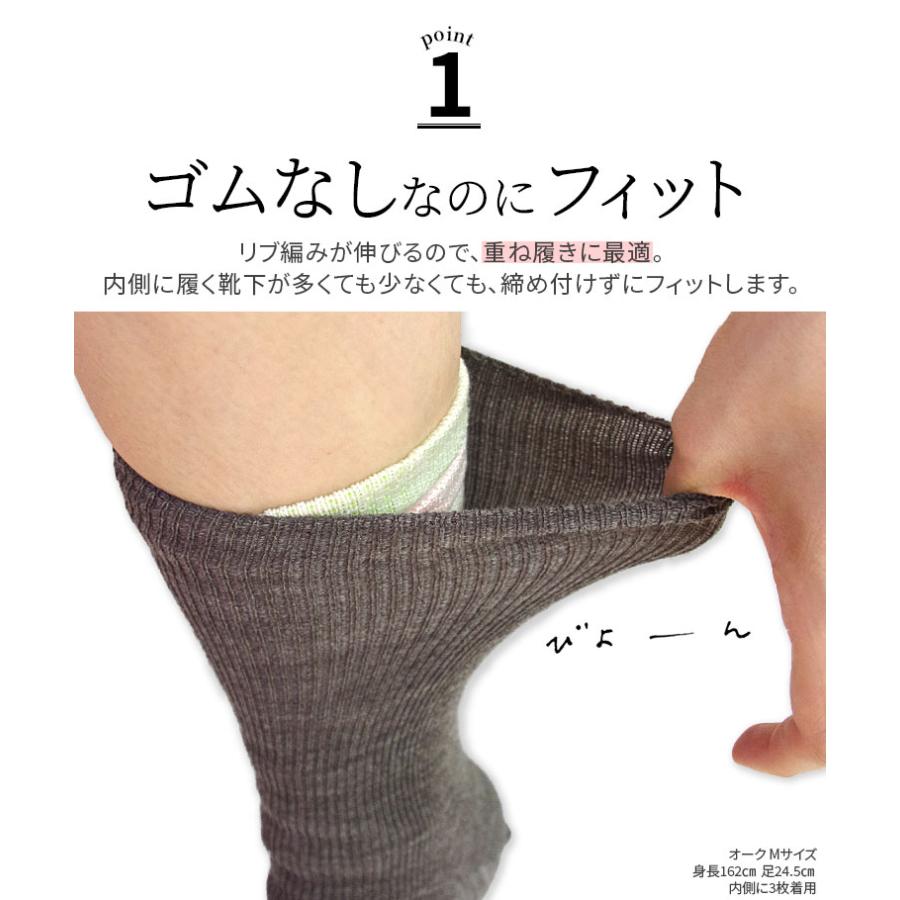 冷えとり靴下 ゆったりリブのウールソックス 冷え取り オーバーソックス レディース メンズ 大きめ 暖かい 日本製 841 | 841 | 09