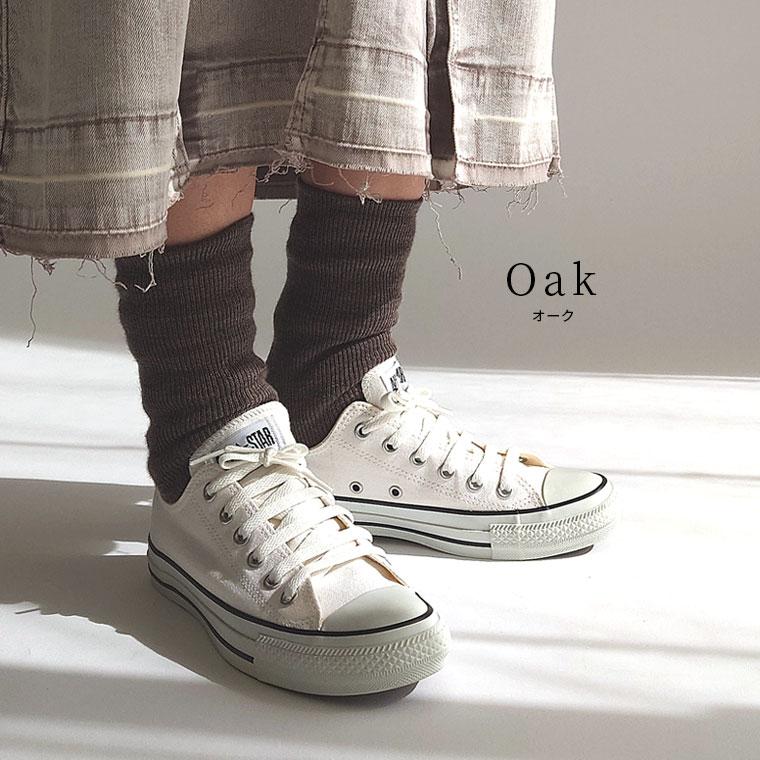 冷えとり靴下 ゆったりリブのウールソックス 冷え取り オーバーソックス レディース メンズ 大きめ 暖かい 日本製 841 | 841 | 19