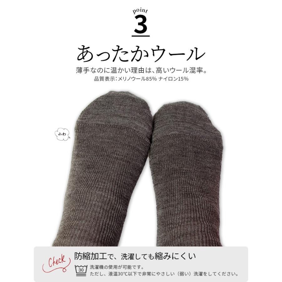 冷えとり靴下 ゆったりリブのウールソックス 冷え取り オーバーソックス レディース メンズ 大きめ 暖かい 日本製 841 | 841 | 11
