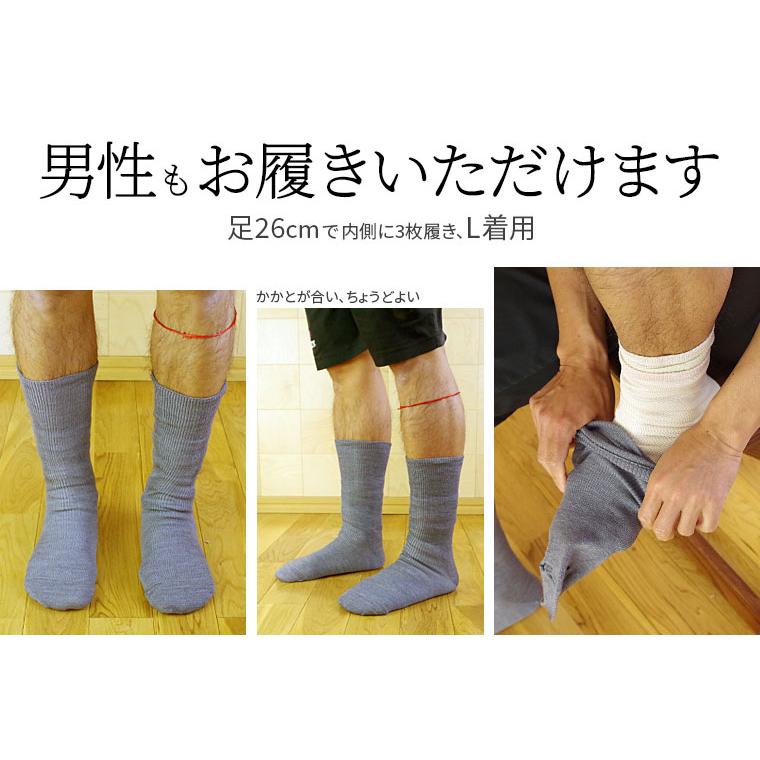 冷えとり靴下 ゆったりリブのウールソックス 冷え取り オーバーソックス レディース メンズ 大きめ 暖かい 日本製 841 | 841 | 13