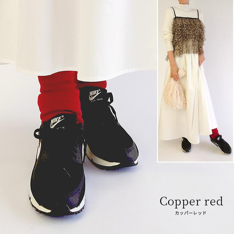 冷えとり靴下 ゆったりリブのウールソックス 冷え取り オーバーソックス レディース メンズ 大きめ 暖かい 日本製 841 | 841 | 24