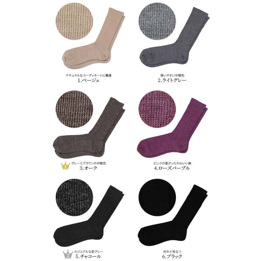 冷えとり靴下 ゆったりリブのウールソックス 冷え取り オーバーソックス レディース メンズ 大きめ 暖かい 日本製 841 | 841 | 14