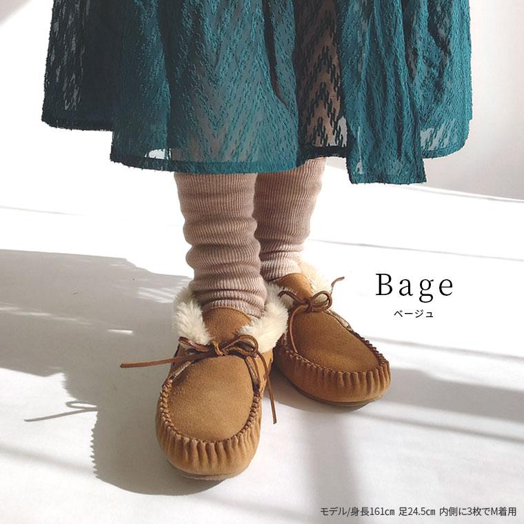 冷えとり靴下 4足セット 基本の冷え取り靴下 4枚重ね レディース メンズ 絹 シルク 5本指ソックス ウール 防寒 暖かい あったか 冷え性 温活 日本製 841 | ブランド登録なし | 16