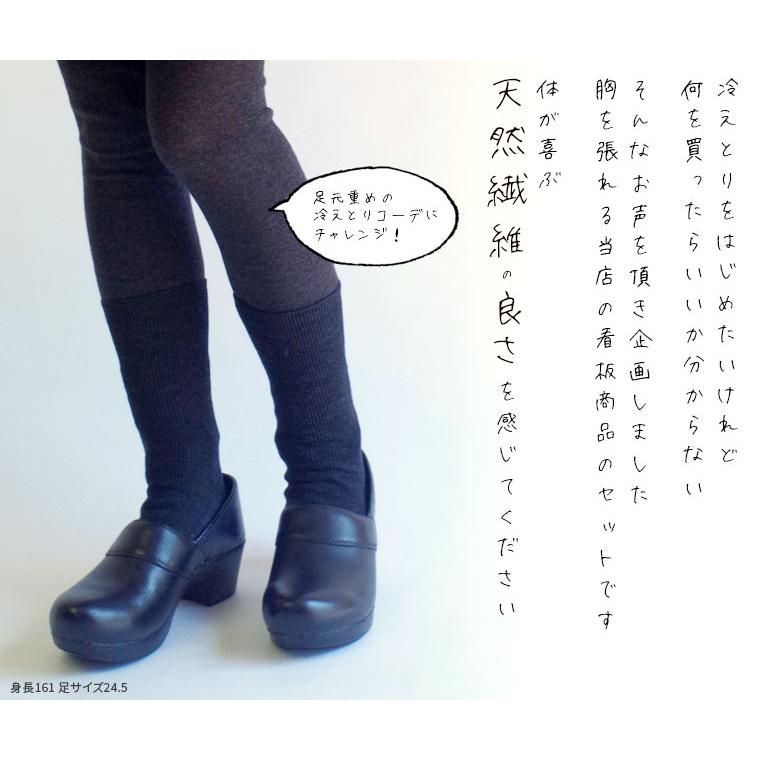 冷え取り靴下 4足セット 冷えとりレギンス (内容：冷えとり靴下4足、レギンス、ハンドブック) レディース シルク 5本指 靴下 暖かい 初心者 冷え症 日本製 M 841 | ブランド登録なし | 10
