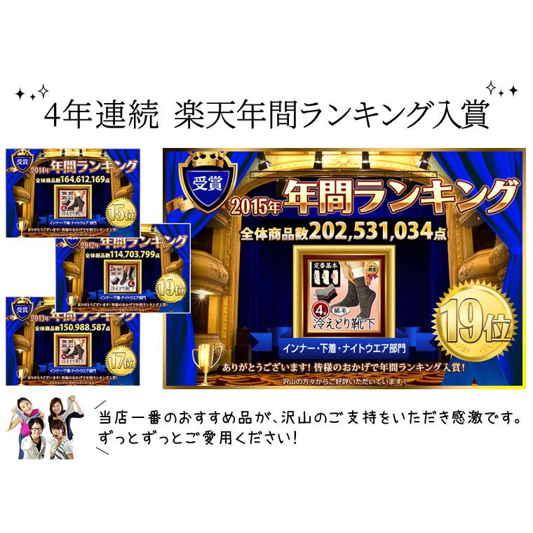 冷え取り靴下 4足セット 冷えとりレギンス (内容：冷えとり靴下4足、レギンス、ハンドブック) レディース シルク 5本指 靴下 暖かい 初心者 冷え症 日本製 M 841 | ブランド登録なし | 04