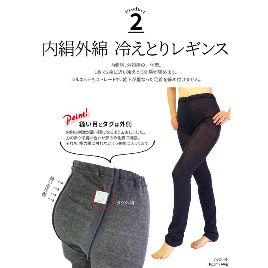 冷え取り靴下 4足セット 冷えとりレギンス (内容：冷えとり靴下4足、レギンス、ハンドブック) レディース シルク 5本指 靴下 暖かい 初心者 冷え症 日本製 M 841 | ブランド登録なし | 06