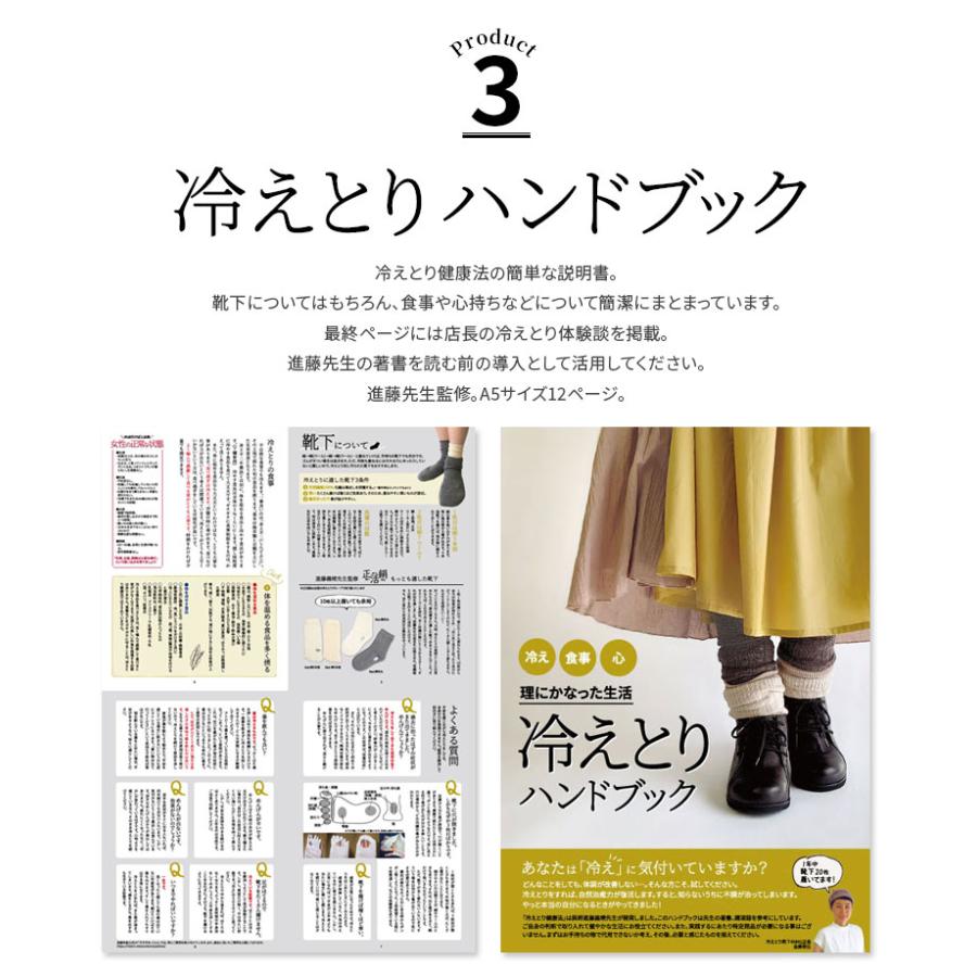 冷え取り靴下 4足セット 冷えとりレギンス (内容：冷えとり靴下4足、レギンス、ハンドブック) レディース シルク 5本指 靴下 暖かい 初心者 冷え症 日本製 M 841 | ブランド登録なし | 09