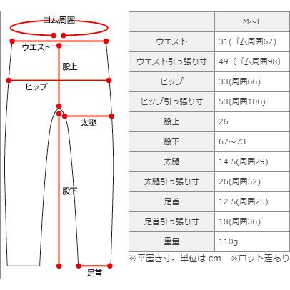 シルク100% 冷えとりレギンス 夏 夏用 レディース シルクレギンス スパッツ 絹100% 汗取り 冷えとり 冷え取り 10分丈 インナー 敏感肌 低刺激 日本製 841 | 841 | 14