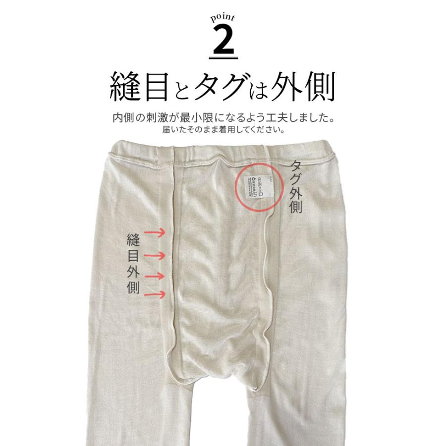 シルク100% 冷えとりレギンス 夏 夏用 レディース シルクレギンス スパッツ 絹100% 汗取り 冷えとり 冷え取り 10分丈 インナー 敏感肌 低刺激 日本製 841 | 841 | 05