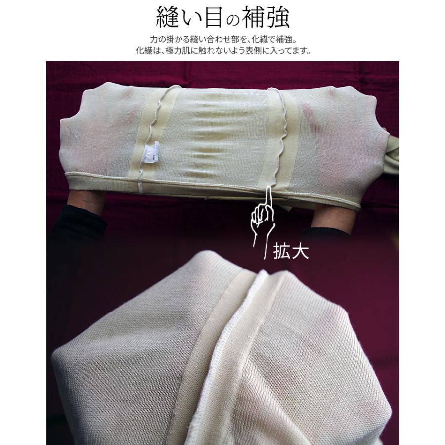 シルク100% 冷えとりレギンス 夏 夏用 レディース シルクレギンス スパッツ 絹100% 汗取り 冷えとり 冷え取り 10分丈 インナー 敏感肌 低刺激 日本製 841 | 841 | 06