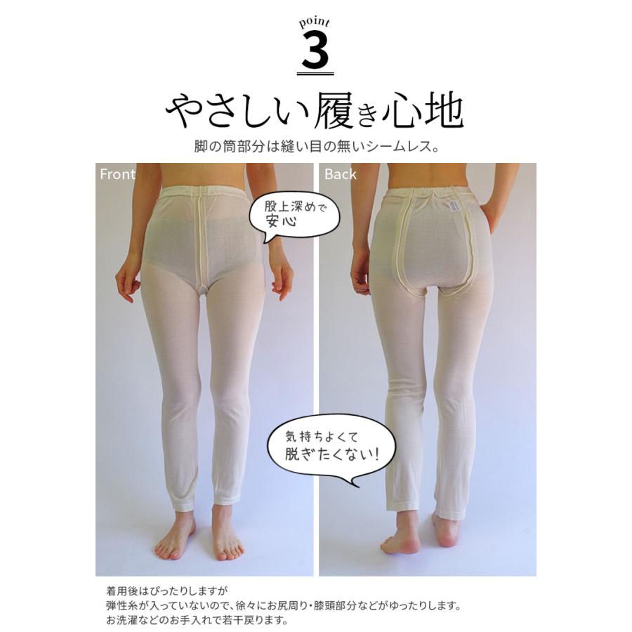 シルク100% 冷えとりレギンス 夏 夏用 レディース シルクレギンス スパッツ 絹100% 汗取り 冷えとり 冷え取り 10分丈 インナー 敏感肌 低刺激 日本製 841 | 841 | 07