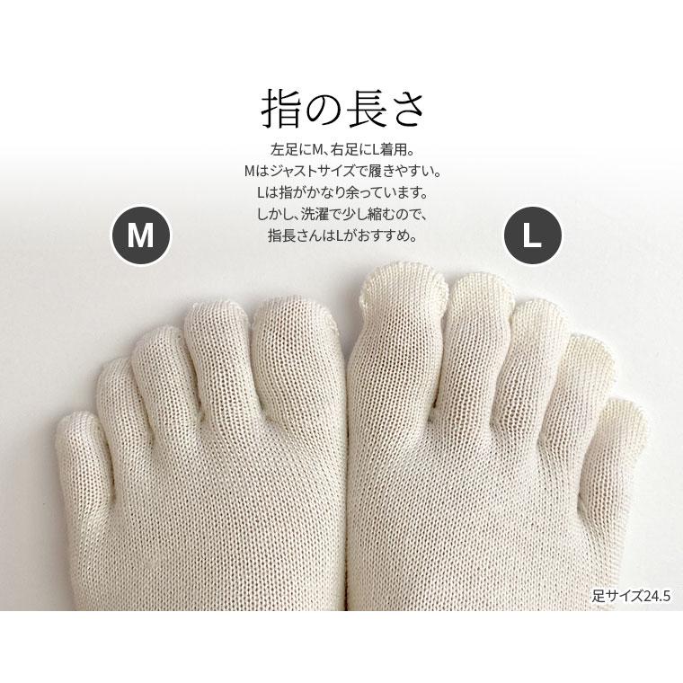 冷えとり靴下 内絹外ウール 5本指ソックス 冷え取り 靴下 レディース メンズ シルク ウール 天然繊維100% かかとなし ゴム選択可 日本製 841 | 841 | 10