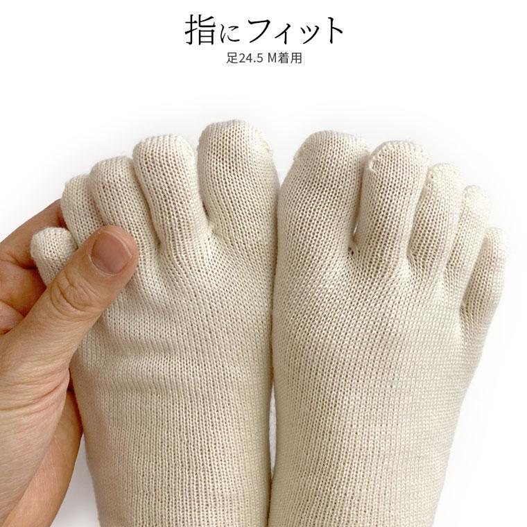 冷えとり靴下 2足セット 内絹外ウール 5本指ソックス 冷え取り靴下 靴下 レディース メンズ シルク ウール 天然繊維100% かかとなし ゴム選択可 日本製 841 | 841 | 06