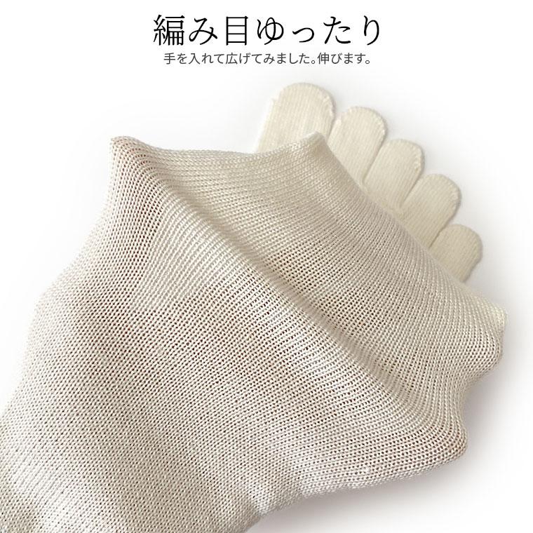 冷えとり靴下 2足セット 内絹外ウール 5本指ソックス 冷え取り靴下 靴下 レディース メンズ シルク ウール 天然繊維100% かかとなし ゴム選択可 日本製 841 | 841 | 07