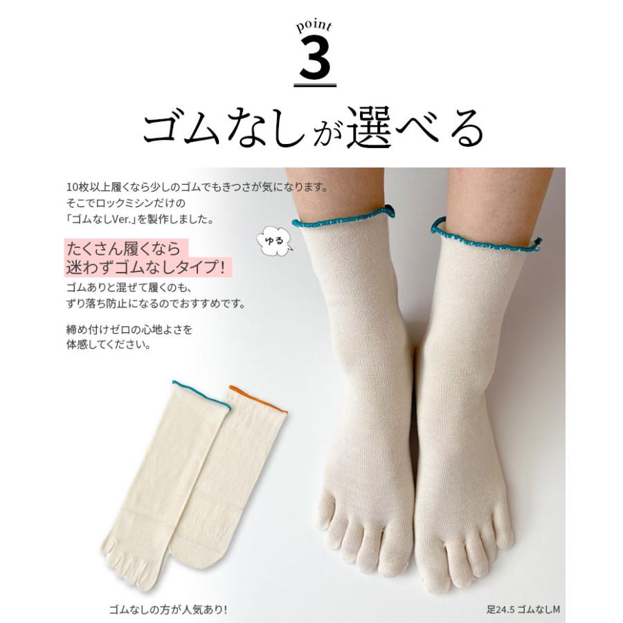 冷えとり靴下 2足セット 内絹外ウール 5本指ソックス 冷え取り靴下 靴下 レディース メンズ シルク ウール 天然繊維100% かかとなし ゴム選択可 日本製 841 | 841 | 08