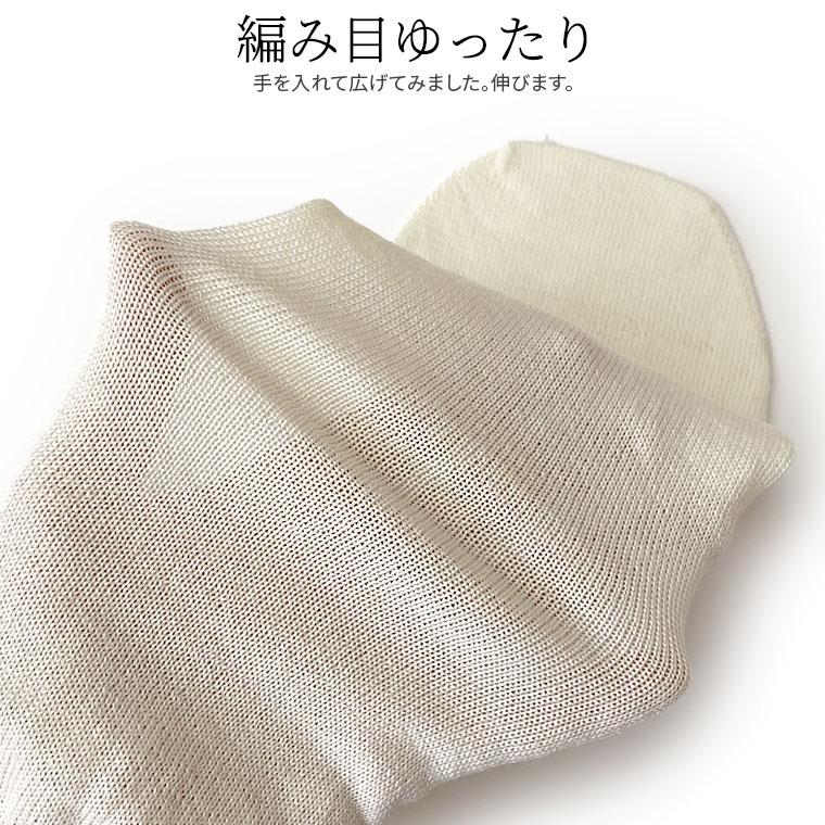 冷えとり靴下 内絹外ウール 先丸ソックス 冷え取り 靴下 レディース メンズ シルク ウール 天然繊維100% 冷えとり かかとなし ゴム選択可 日本製 841 | 841 | 06