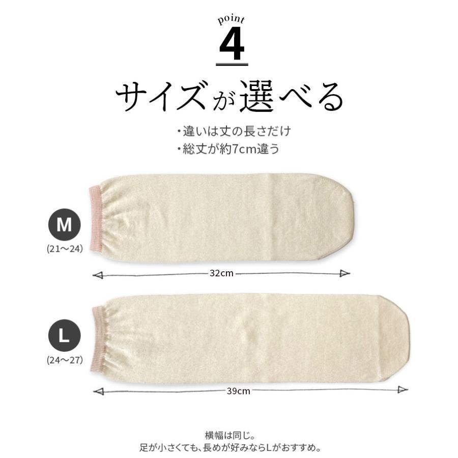 冷えとり靴下 内絹外ウール 先丸ソックス 冷え取り 靴下 レディース メンズ シルク ウール 天然繊維100% 冷えとり かかとなし ゴム選択可 日本製 841 | 841 | 09