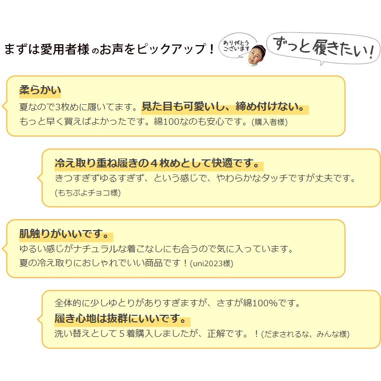 冷えとり靴下 綿の太リブカバーソックス 冷え取り オーバーソックス レディース 綿100% かかとあり 日本製 841 | 841 | 14