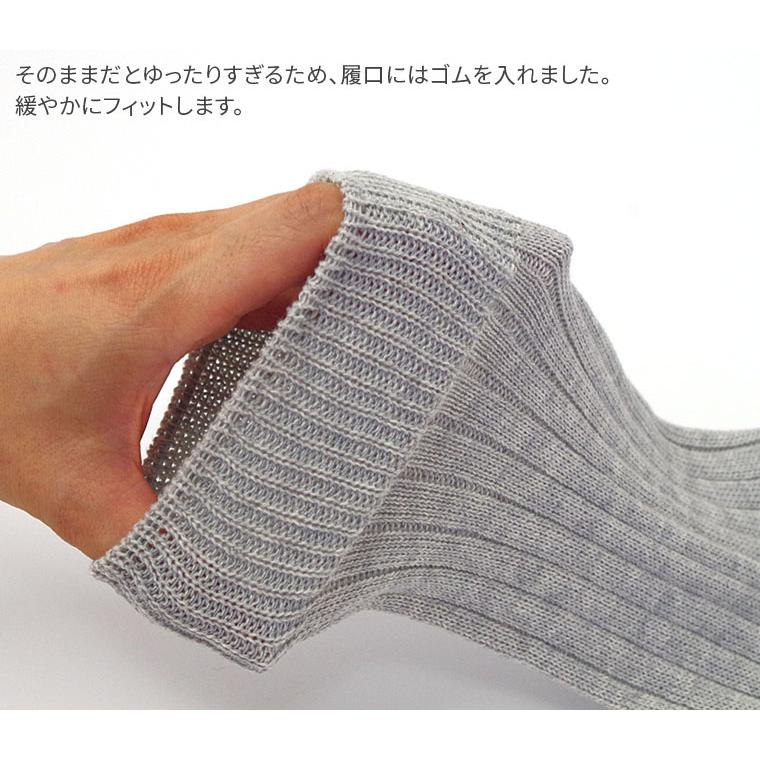 冷えとり靴下 綿の太リブカバーソックス 冷え取り オーバーソックス レディース 綿100% かかとあり 日本製 841 | 841 | 05