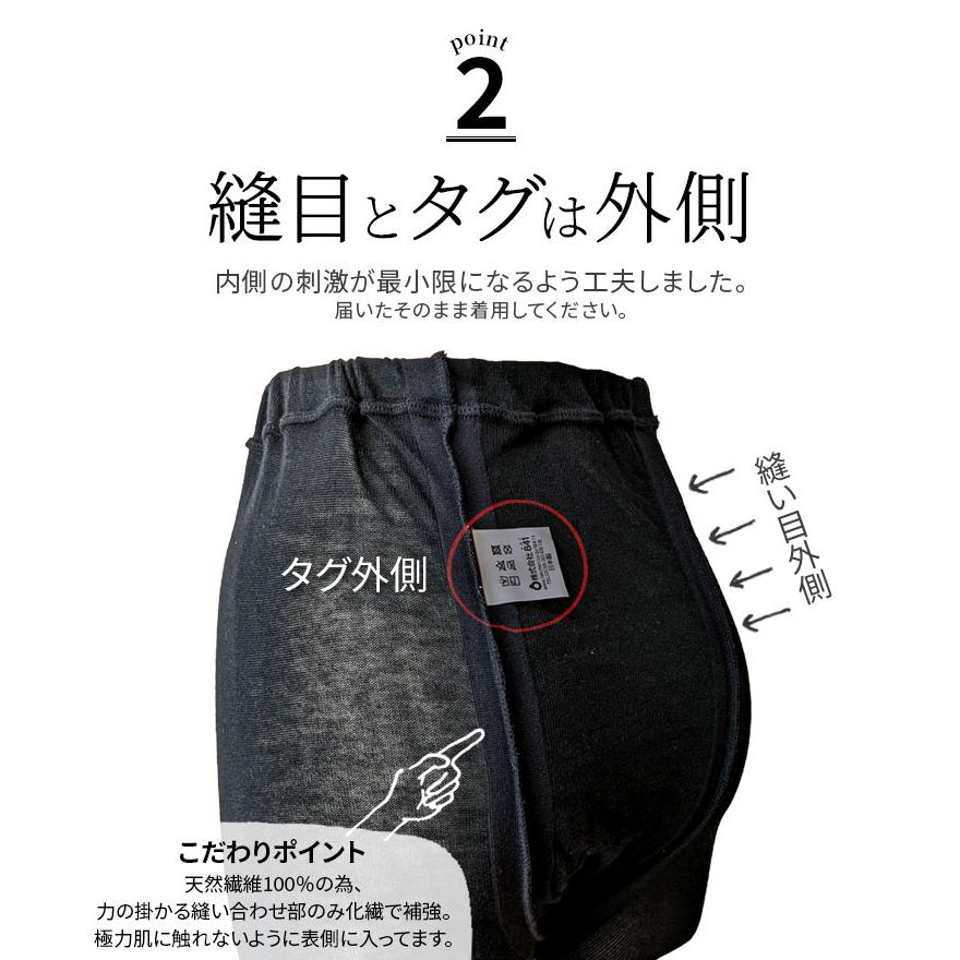 内絹外綿 冷えとり レギンス 夏 夏用 短丈 1分丈 2分丈 ブラック 黒 レディース 冷え取り シルク 綿 天然繊維100% 汗取り 冷房対策 日本製 841 | 841 | 02