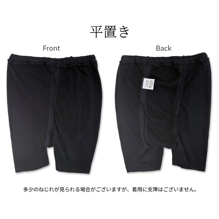 内絹外綿 冷えとり レギンス 夏 夏用 短丈 1分丈 2分丈 ブラック 黒 レディース 冷え取り シルク 綿 天然繊維100% 汗取り 冷房対策 日本製 841 | 841 | 05