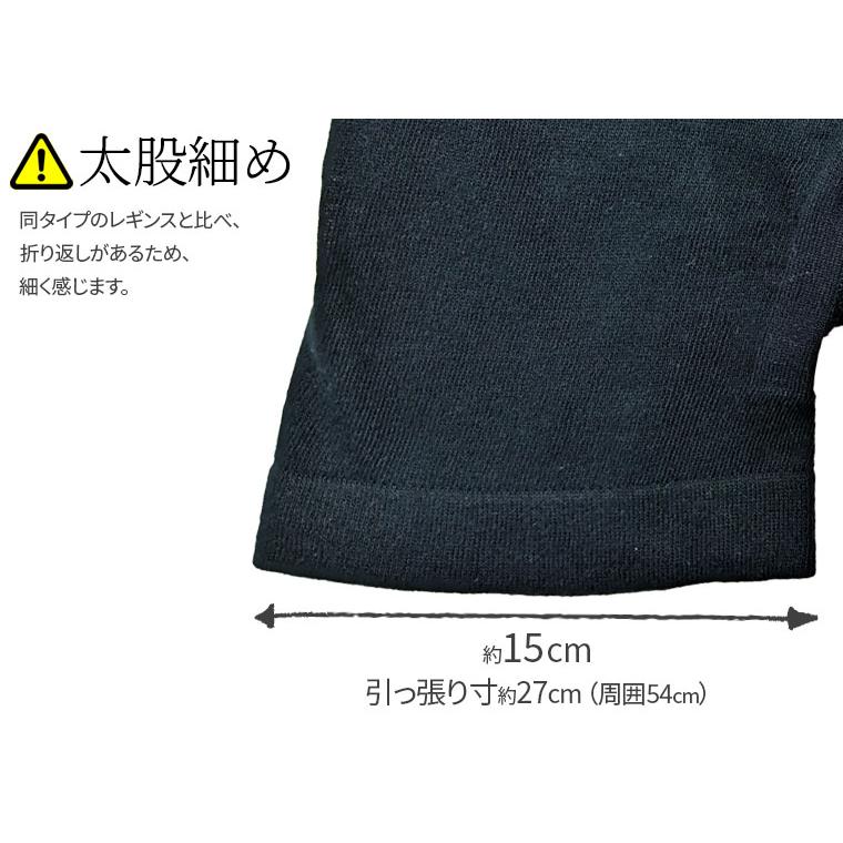 内絹外綿 冷えとり レギンス 夏 夏用 短丈 1分丈 2分丈 ブラック 黒 レディース 冷え取り シルク 綿 天然繊維100% 汗取り 冷房対策 日本製 841 | 841 | 06