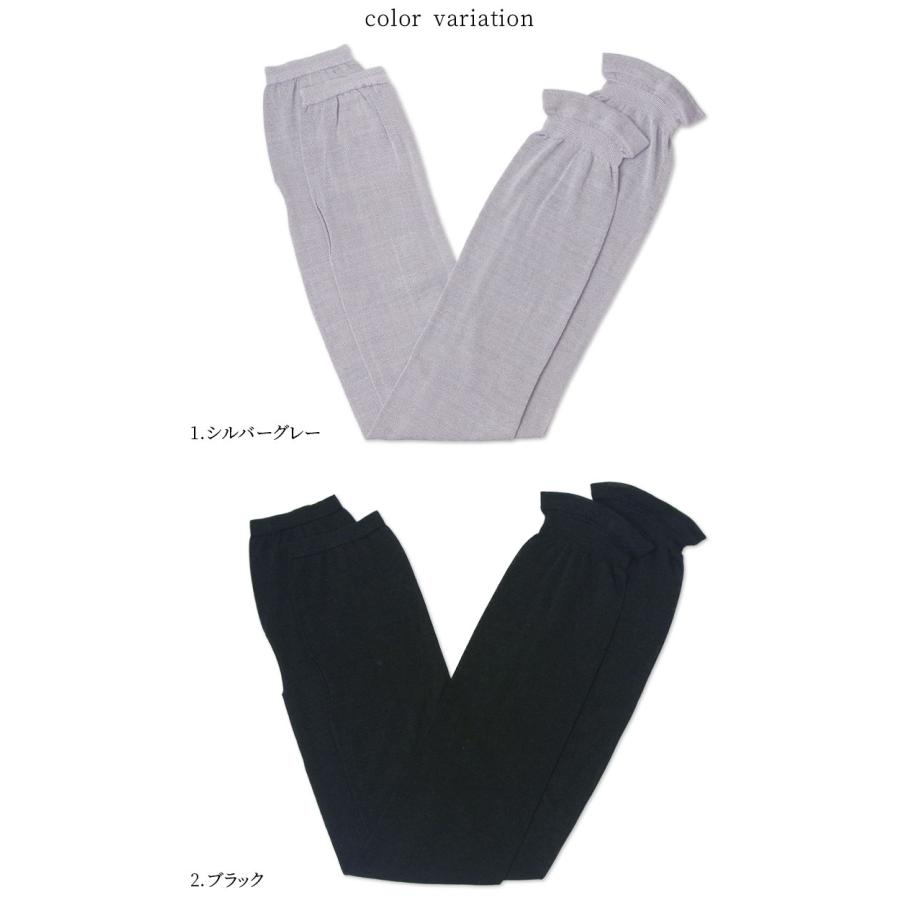 シルク UVカット アームカバー uv シルク100% レディース 紫外線 超ロング 冷感 涼しい おしゃれ ゆったり 敏感肌 薄手 運転 日本製 UV手袋 フリー | 841 | 09